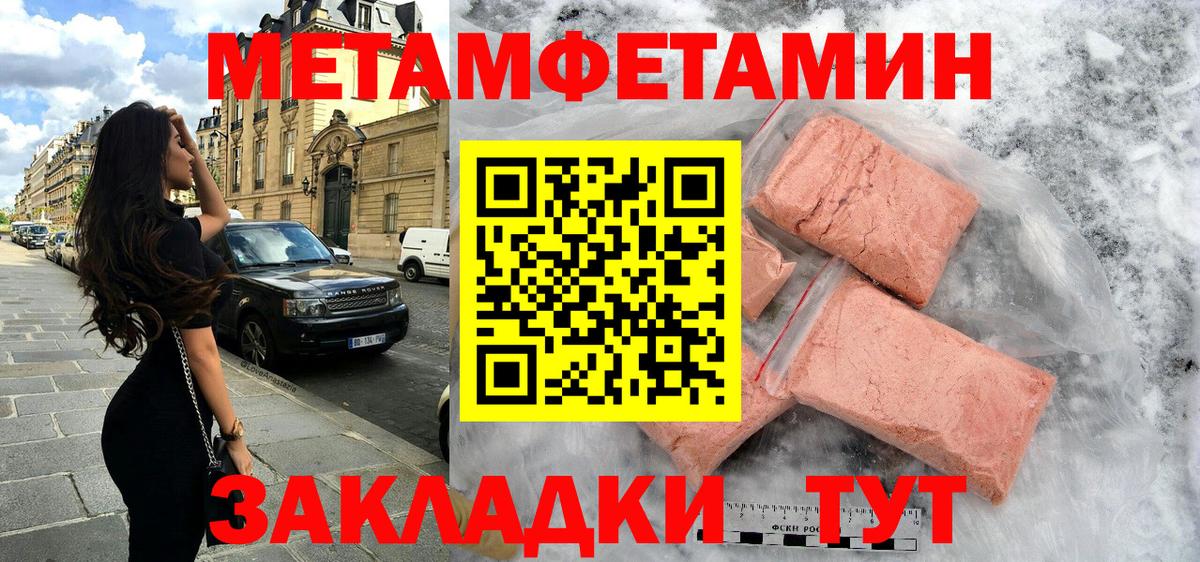 Amphetamine 98%  Вход с VPN  Новочеркасск 