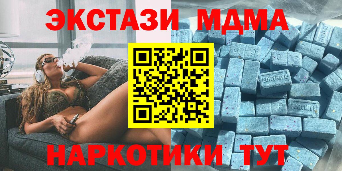 Экстази TESLA  Вход с VPN  Новочеркасск 