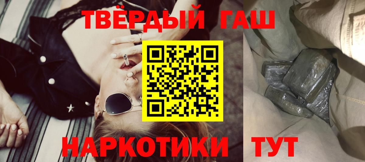 купить наркоту  Вход с VPN  Новочеркасск  ГАШИШ ice o lator  ГАШИШ AMNESIA HAZE  ГАШ 