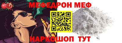 а пвп мука Бузулук