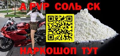 ГАЛЛЮЦИНОГЕННЫЕ ГРИБЫ Будённовск