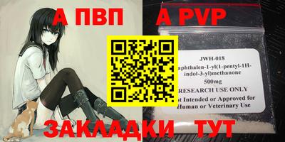 а пвп мука Бузулук