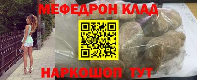 ГАЛЛЮЦИНОГЕННЫЕ ГРИБЫ Будённовск