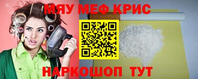 мяу мяу мука Бугуруслан