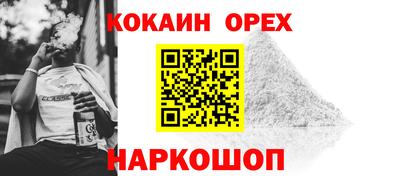 мяу мяу мука Бугуруслан