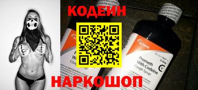 ГАЛЛЮЦИНОГЕННЫЕ ГРИБЫ Будённовск