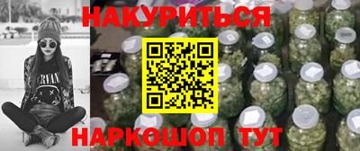 ГАЛЛЮЦИНОГЕННЫЕ ГРИБЫ Будённовск