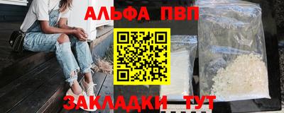 мяу мяу мука Бугуруслан