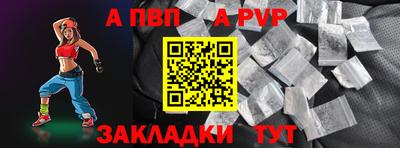 винт Ивантеевка