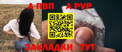 а пвп мука Бузулук