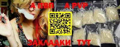 а пвп мука Бузулук
