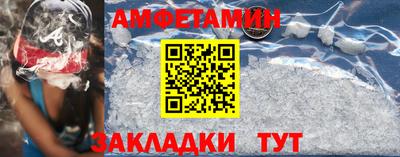 мяу мяу мука Бугуруслан