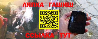 ГАЛЛЮЦИНОГЕННЫЕ ГРИБЫ Будённовск