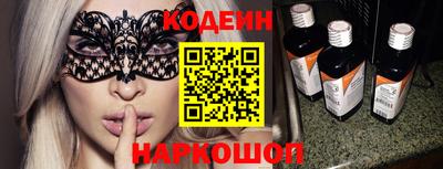 ГАЛЛЮЦИНОГЕННЫЕ ГРИБЫ Будённовск