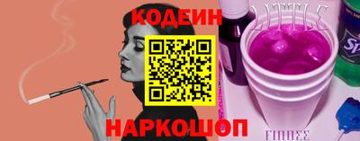 ГАЛЛЮЦИНОГЕННЫЕ ГРИБЫ Будённовск