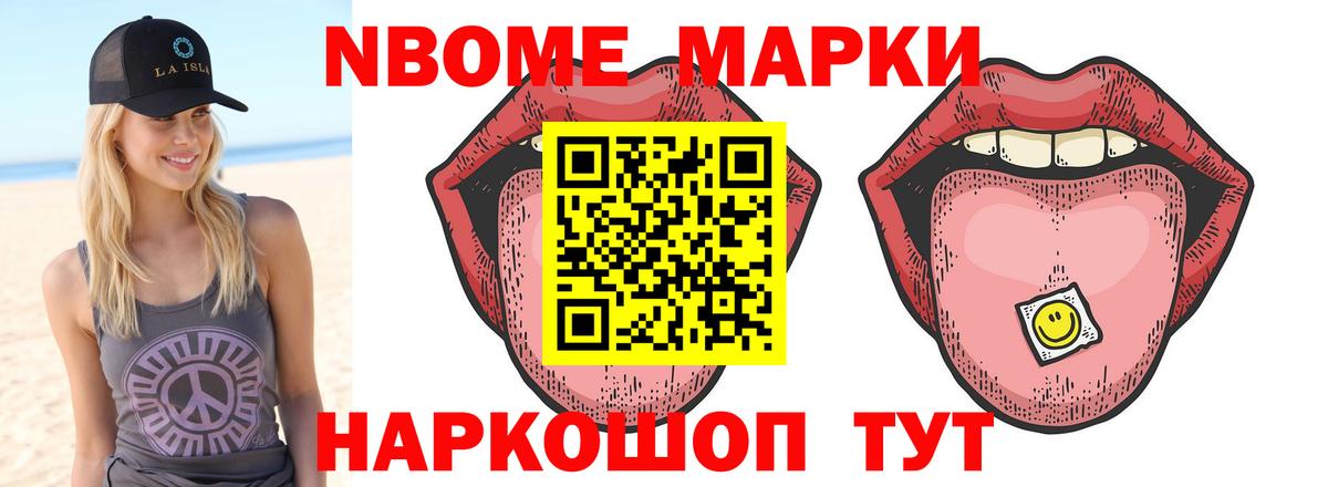 LSD-25 экстази кислота  LSD-25 экстази ecstasy  Новочеркасск  Вход с VPN 