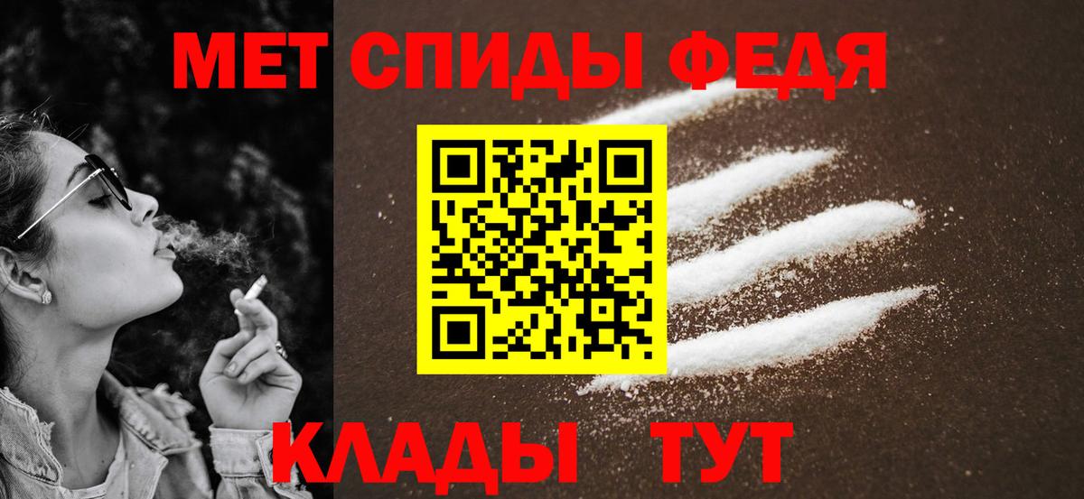 Первитин витя  Первитин витя  Вход с VPN  Новочеркасск 
