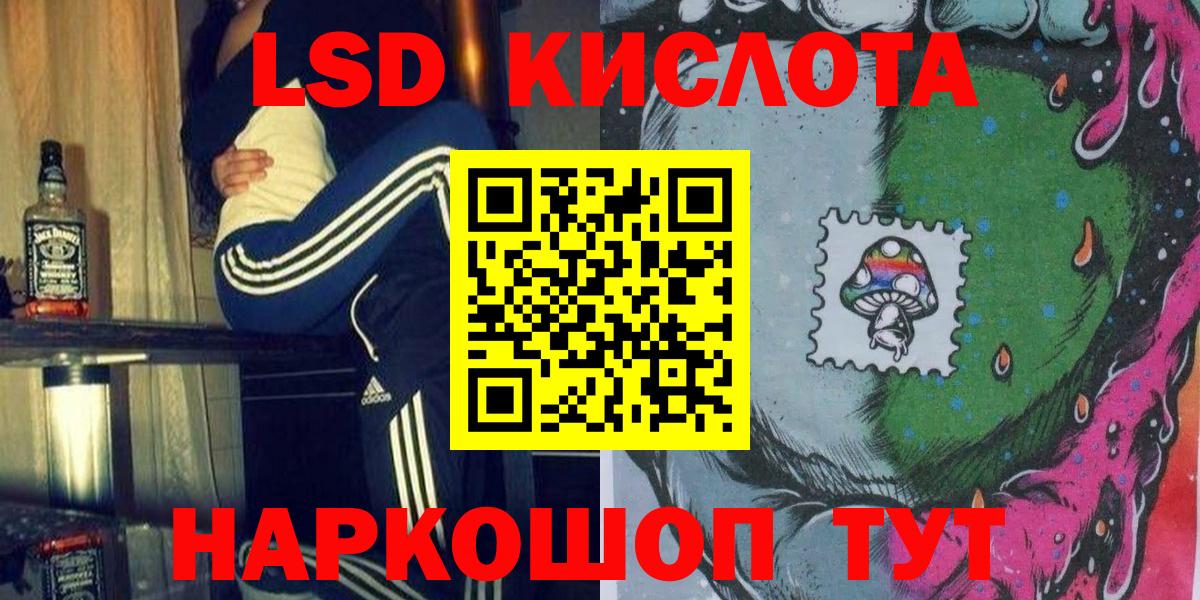 Марки NBOMe 1500мкг Новочеркасск