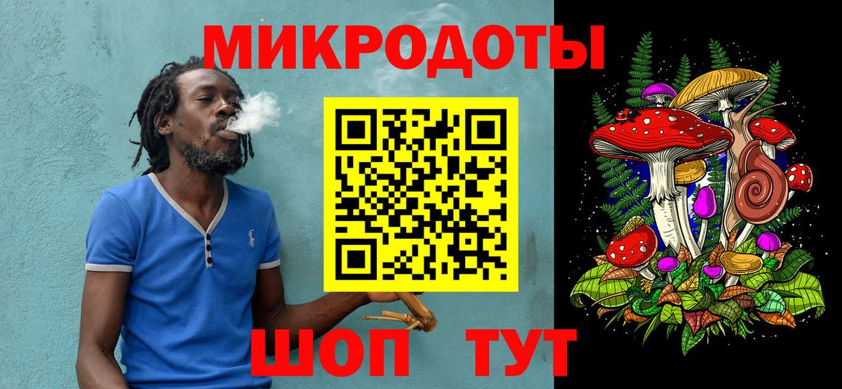Галлюциногенные грибы мицелий Новочеркасск