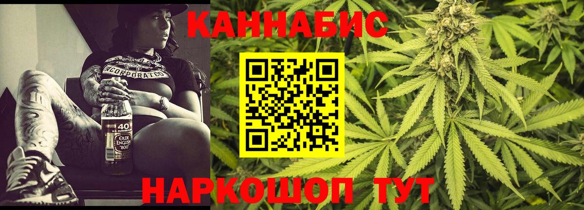 Меф кристаллы  МАРИХУАНА  Cocaine  Новочеркасск  Вход с VPN 