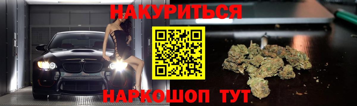 Шишки марихуана VHQ  Конопля план  Новочеркасск  Вход с VPN 